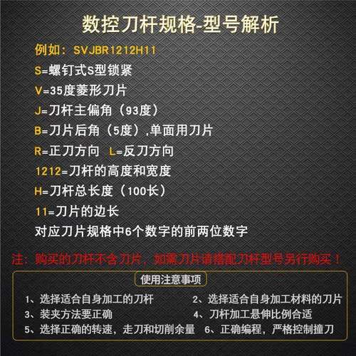 浩坤93度螺钉式数控外圆车刀刀杆外径车刀杆/1212/161611