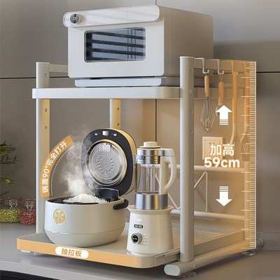 可抽拉电饭煲置物架m厨房微波炉支架台面多功能电器锅烤箱收纳架