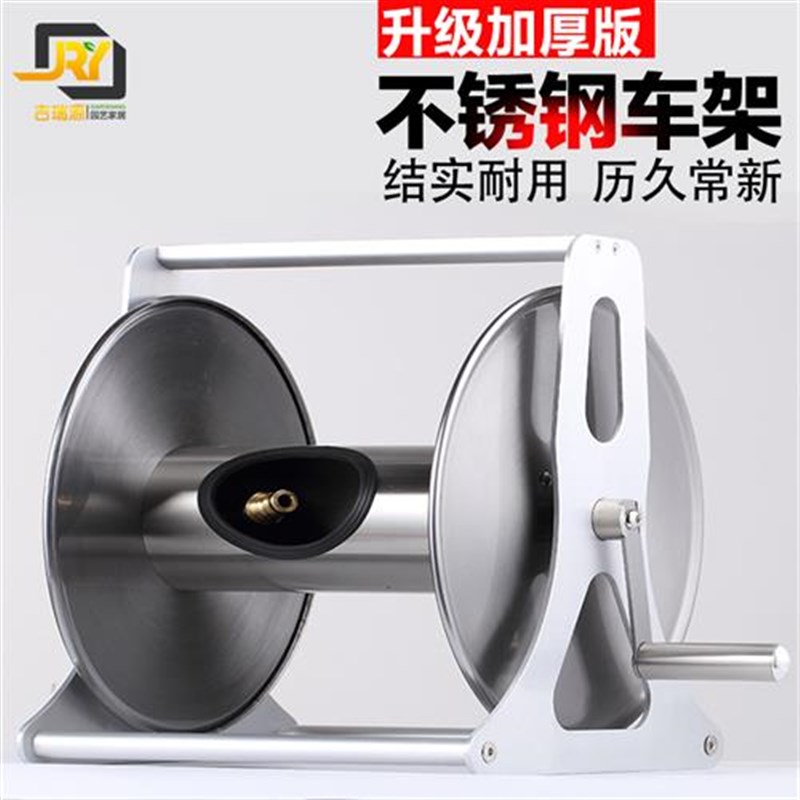 不锈钢收纳架浇花洗车水管自动收管农挂式家用卷管器水管车架套装