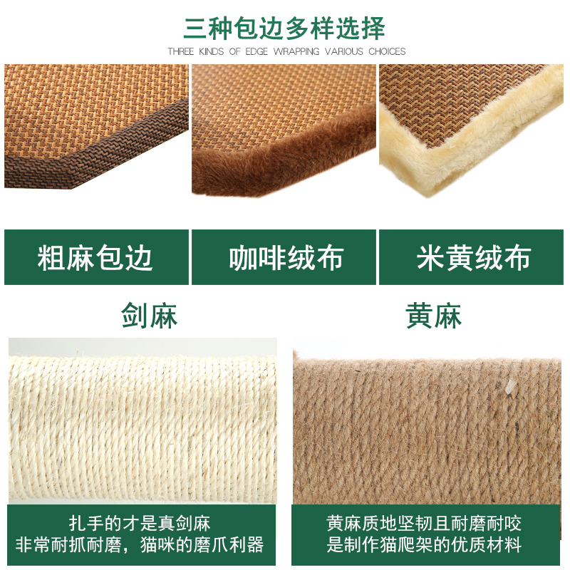 猫爬架猫窝猫树j一体猫架猫抓柱大型猫咪爬架塔S小型剑麻实木猫架