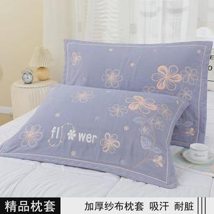 家用P全棉枕头套深色耐脏 一对装 纯棉加厚纱布枕套 信封式 高端四季