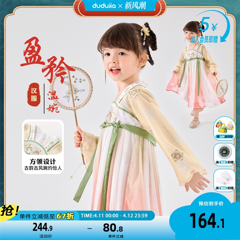 女童汉服夏季儿童连衣裙小女生唐装春夏款宝宝夏装裙子中国风夏款