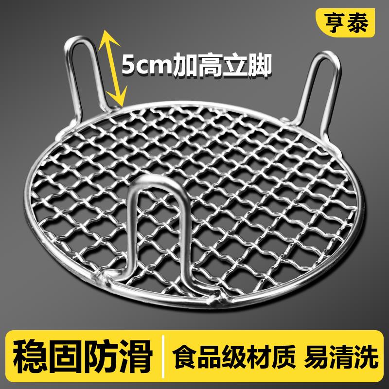 空气炸锅烤架不锈钢圆形5cm加高带脚烤网加O厚托盘蒸架篦子沥油网