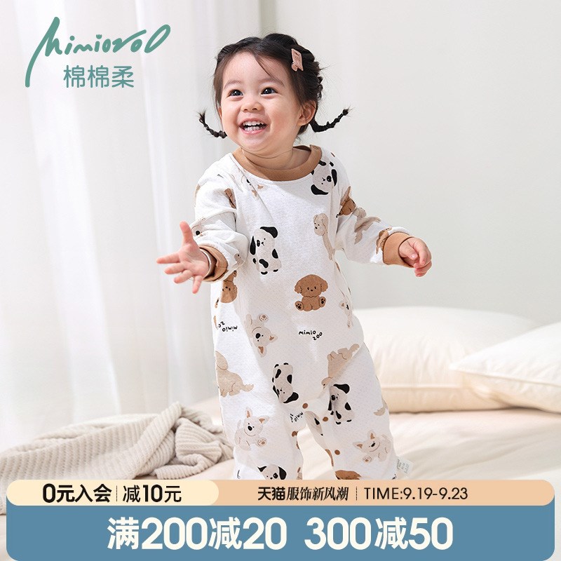 宝宝连体衣儿童睡衣春秋款纯棉秋季长袖男童防着凉睡袋女童家居服