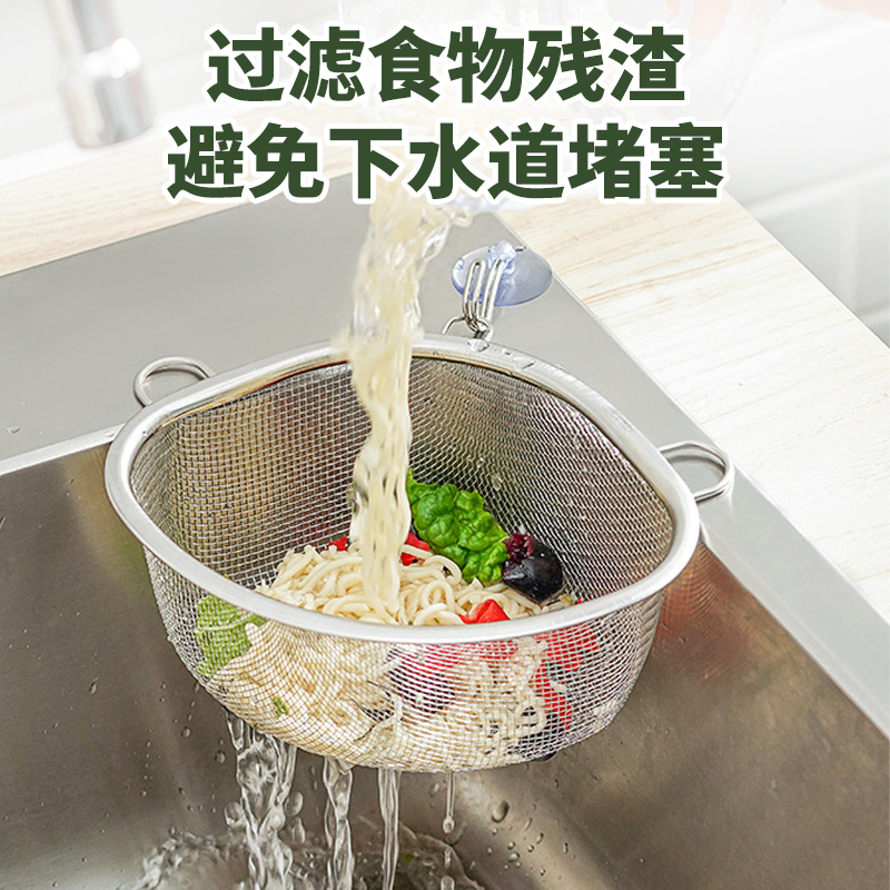厨房沥水网不锈钢水槽r过滤网剩饭剩菜下水道口防堵厨余垃圾网架