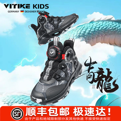 儿童运动鞋黑色新款2024夏季单网镂空专业篮球鞋免系鞋带10男童鞋