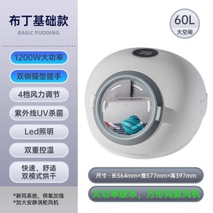 全自动猫咪烘干箱智能宠物烘干箱狗狗洗I澡吹水机大功率大空间宠