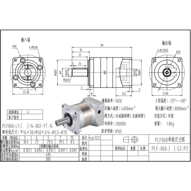 伺服电机齿d行星90  减速高精密直连机步进配120plf60 齿轮160直