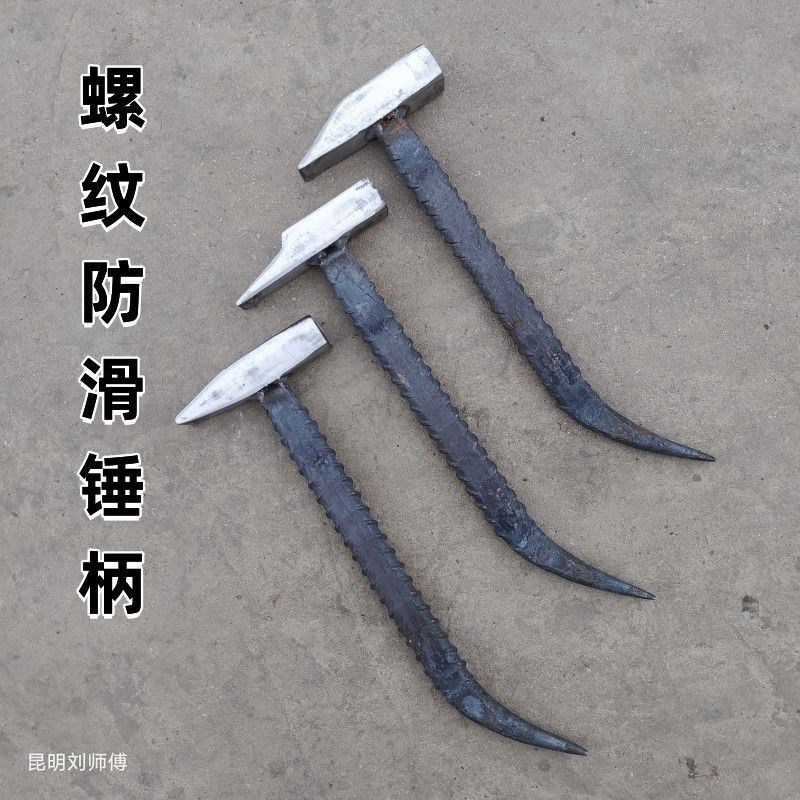 铁把钳工锤地质锤方柄铝模锤 撬棍钩子鸭嘴锤一体锤 铝模专用工具
