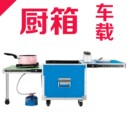 灶台炉具户外火炉自驾游车载燃气床车房露S营车旅行厨房改 便携式