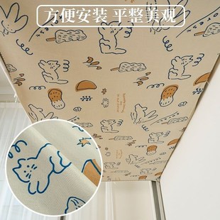学生宿舍加d厚防尘顶下铺挡灰布寝室可爱卡通遮光布床帘用防尘顶