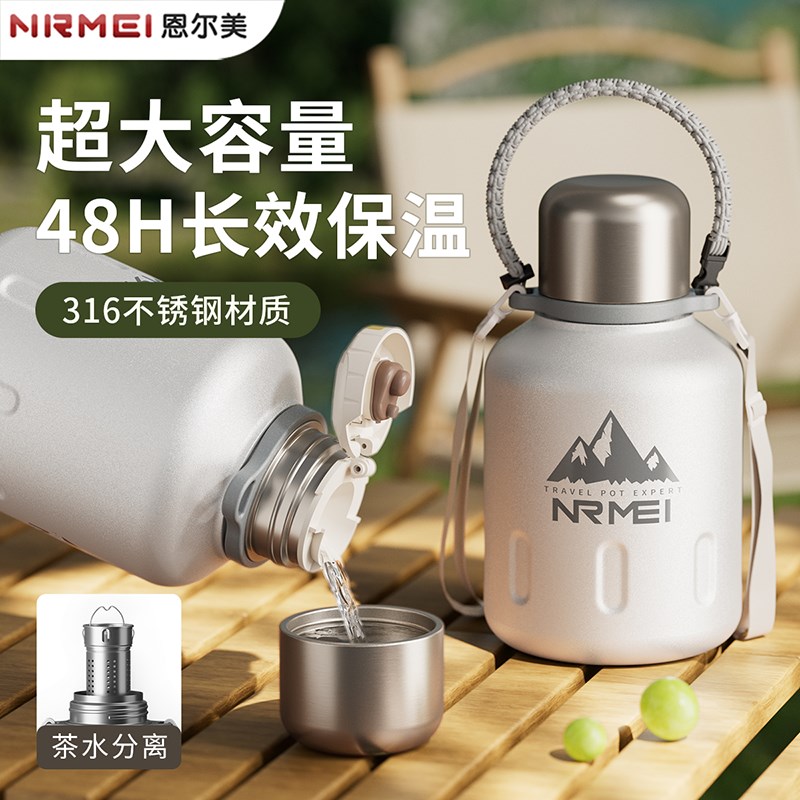 大容量保温杯便携保温水壶户外316不锈钢水杯2025新款大肚吨吨桶