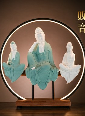 新中式陶瓷自在观音佛像摆件创意工艺品家居禅意客厅茶室桌面装饰
