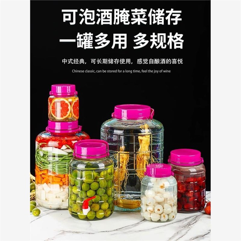 泡酒玻璃瓶带龙头1l0斤20斤5斤加厚泡酒罐家用密封泡酒坛专用酒瓶