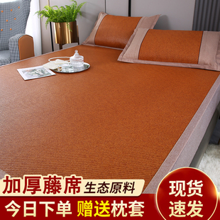 藤席加厚凉席家用可折叠裸睡天然E席子夏天婴儿可要1.8m床草 夏季