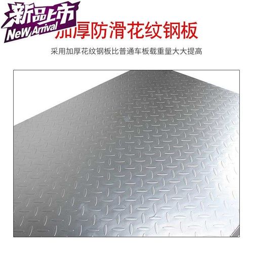 平板车拉货搬运车大载重折叠钢板手推车f拉车推T货车仓库物流拖车