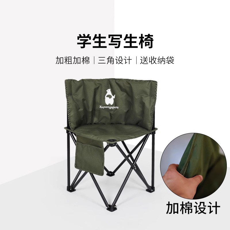 美术生专用画室折叠椅子t便携式加厚加粗胖人久坐素描学生写生画