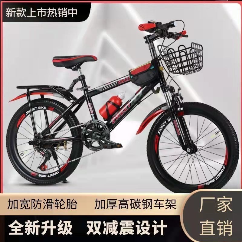 新品自行车e儿童8一12山地车学生单车变速减震折叠V山地车中儿童