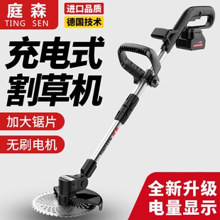 割草机 电动割草机小型j家用除草机手持锂电打草机多功能充电式