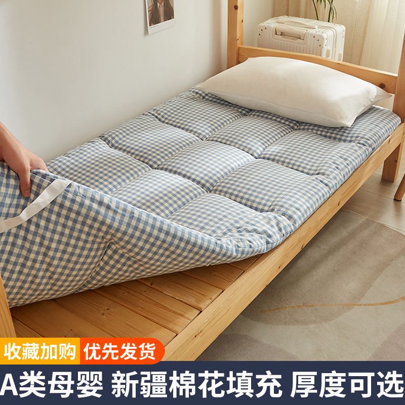 学生宿舍床垫软垫单人90x1v90床褥垫子褥子租房专用可折叠棉花垫