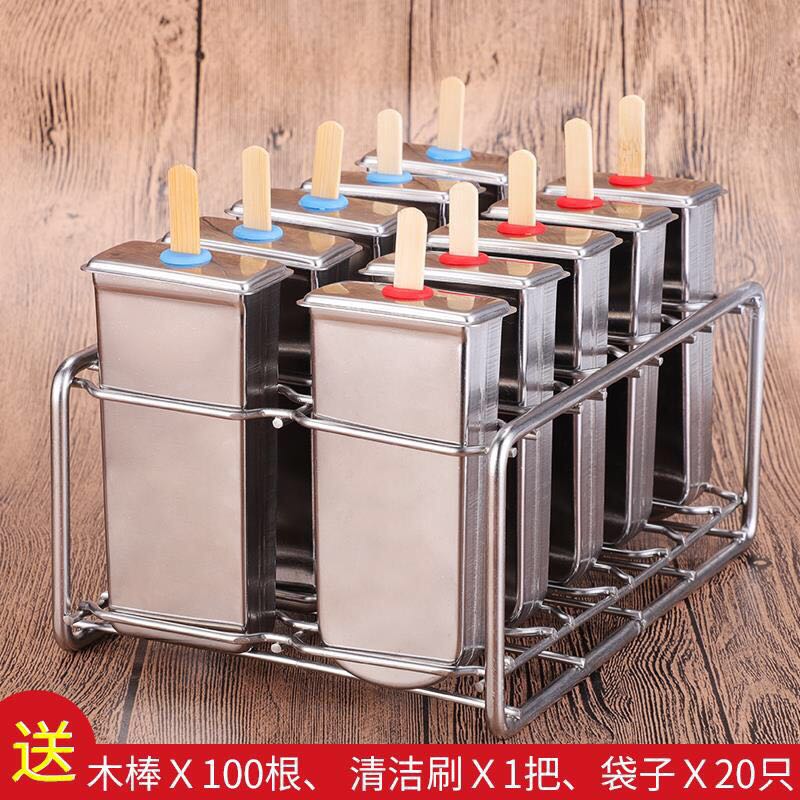 家用自制雪糕模具不锈钢304做水果冰棍G模具冰糕模DIY冰棒模具商