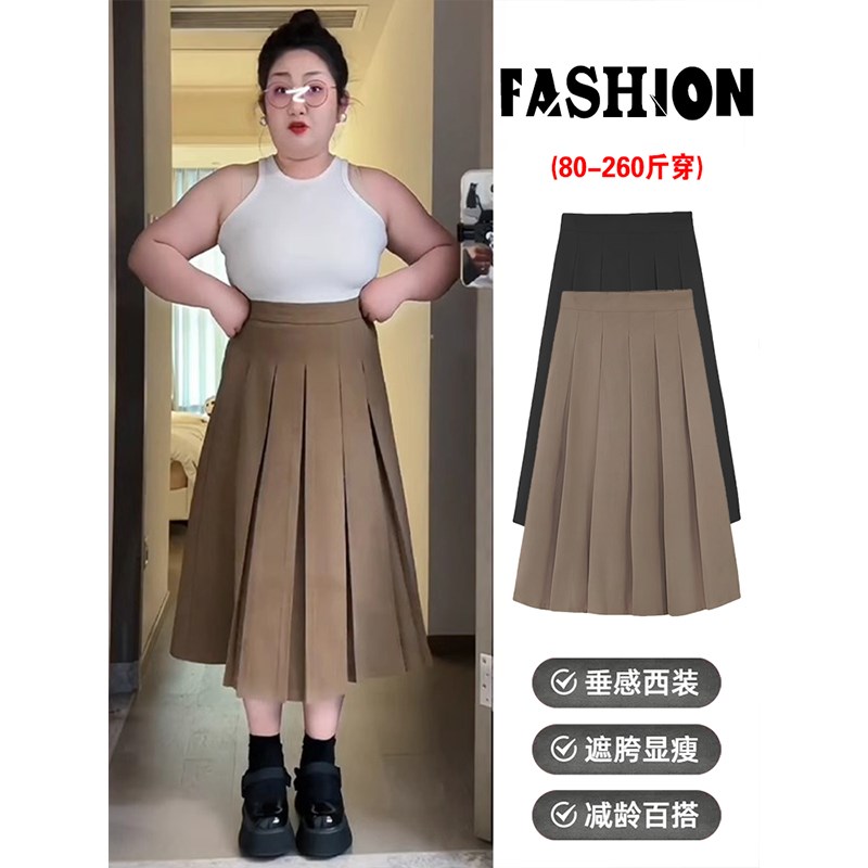 黑色西装半身裙女j胖mm大码高腰遮肚子显瘦咖色小个子春夏百褶长
