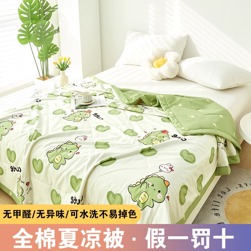 全棉夏凉被100k纯棉空调被单双人夏被儿童幼儿园夏天薄被子可机洗