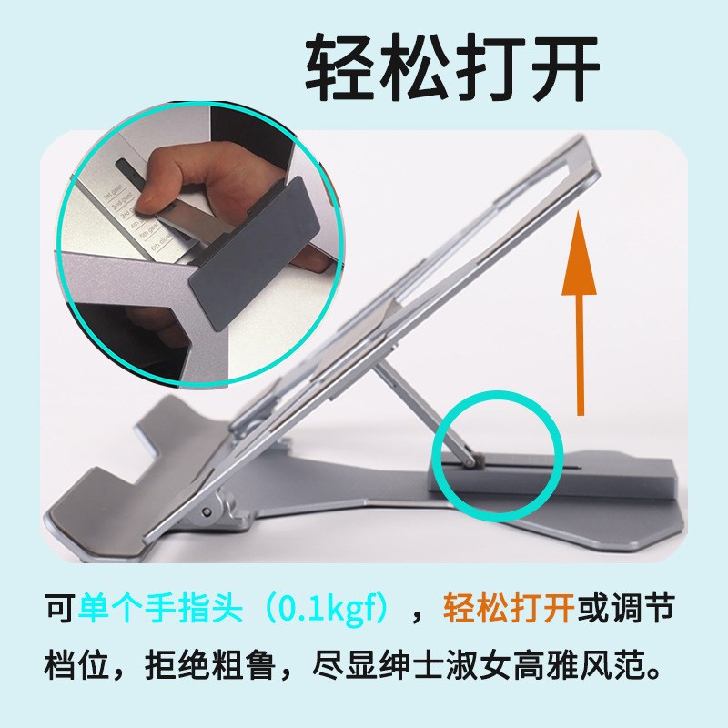 平板电脑铝合金支撑支架可调节角度笔记本电脑桌面散热可折叠架子