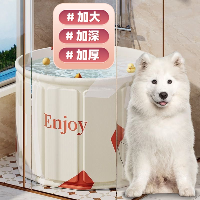 沐浴桶加固狗狗折叠宠物专用洗澡盆猫咪泡澡浴盆桶U大小型犬防侧