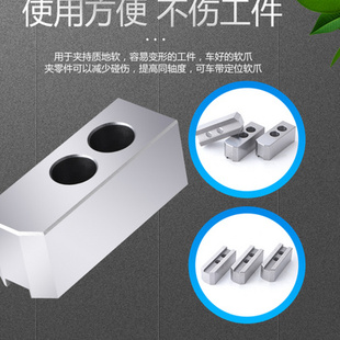 油压软爪液压卡盘k软爪加高加长车床油压J生爪夹盘T三抓5寸6寸8寸