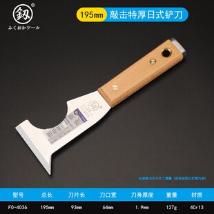 除胶铲子加厚j铲刀q不锈钢清洁刀刮刀I墙神器刮胶工具批土小 新品