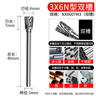 磨头信工钨钢铣合头硬t质机金B旋转锉电磨头金属打磨刀钻头合 新品