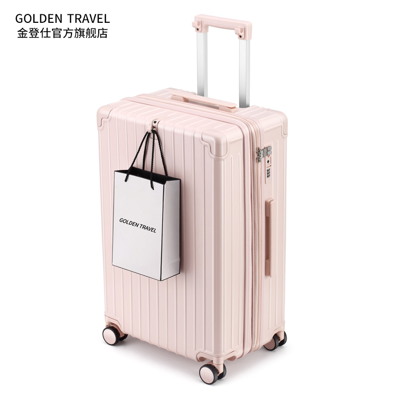 金登仕可扩展拉炼行李p箱镜空粉A色拉杆箱学生小型轻便密码旅行箱