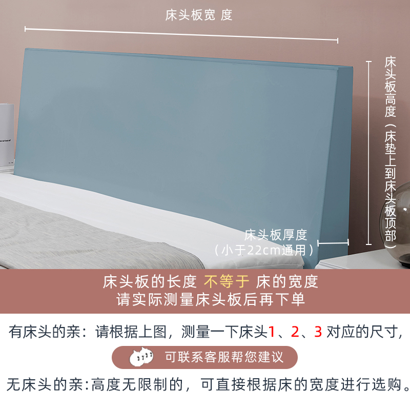 床头靠垫软包罩榻榻米卧室床头yC靠枕可拆洗实木床头靠背布艺可拆