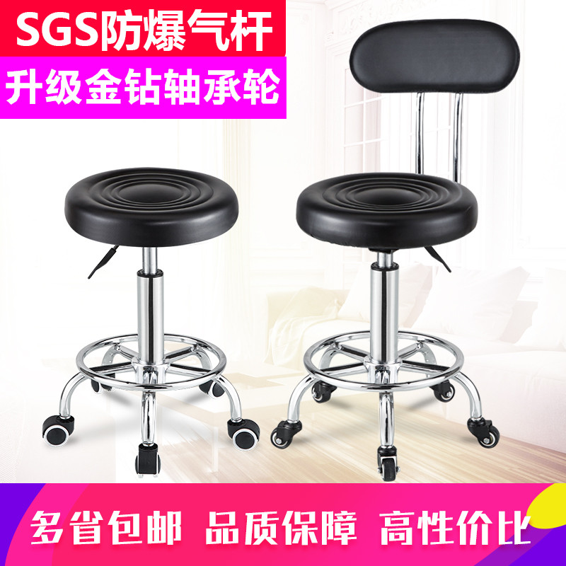 美容凳子滑轮大工凳吧q台酒吧椅子旋转升降靠背家用圆凳理发店椅