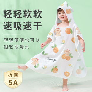 寶寶浴袍帶帽斗篷超軟吸水速干紗布浴巾可穿兒童游V泳純棉洗澡裹