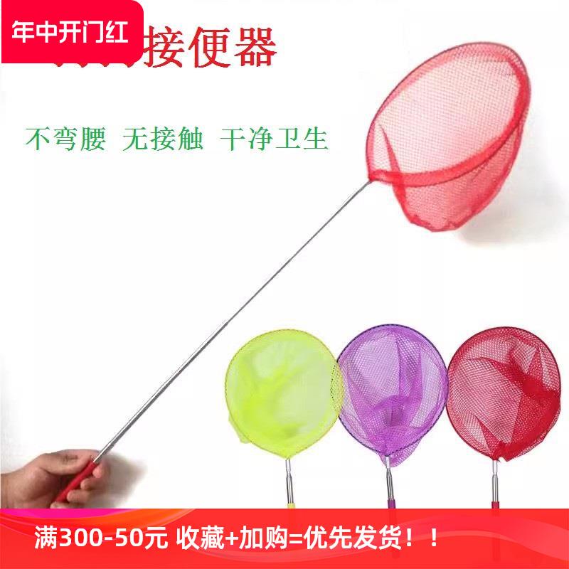 狗狗接屎神器免弯腰不脏手可伸缩户E外遛狗捡屎拾便器宠物接便器