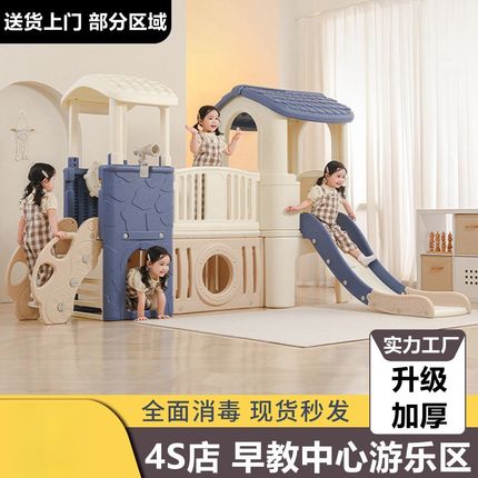 滑梯儿童室内外家用宝宝滑滑梯小B型秋千婴幼儿大型游乐园组合玩