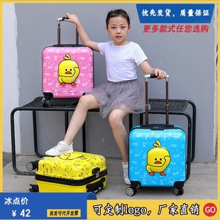 箱拖箱行李 定制20寸儿童拉杆箱18寸登机箱男女旅行箱万N向轮密码