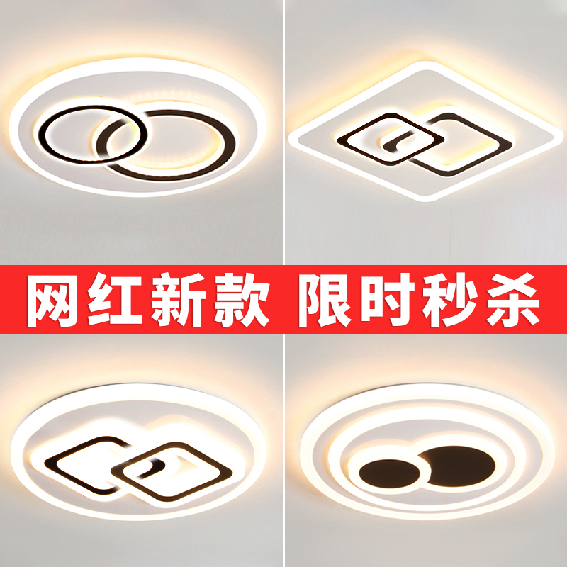 2023年新款卧室灯简约现代大气主卧房G间圆形灯具客厅灯led吸顶灯