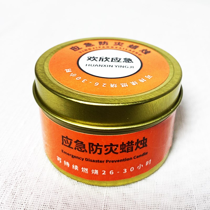 防灾应急照明紧急蜡m烛家用停电自救蜡烛光备用救灾户外露营长明