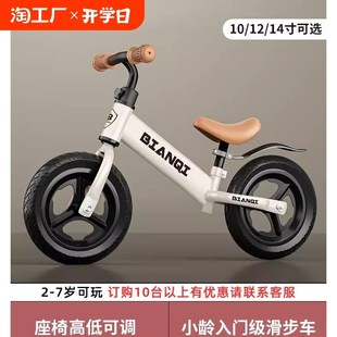 儿童平衡a车无脚踏自行车二合一滑行滑步车1 36岁小孩宝宝学步