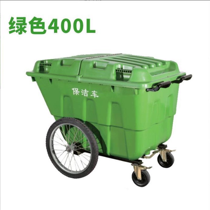 保洁车400升垃圾车55r0升环卫保洁大垃圾桶大号塑料市政街道手推