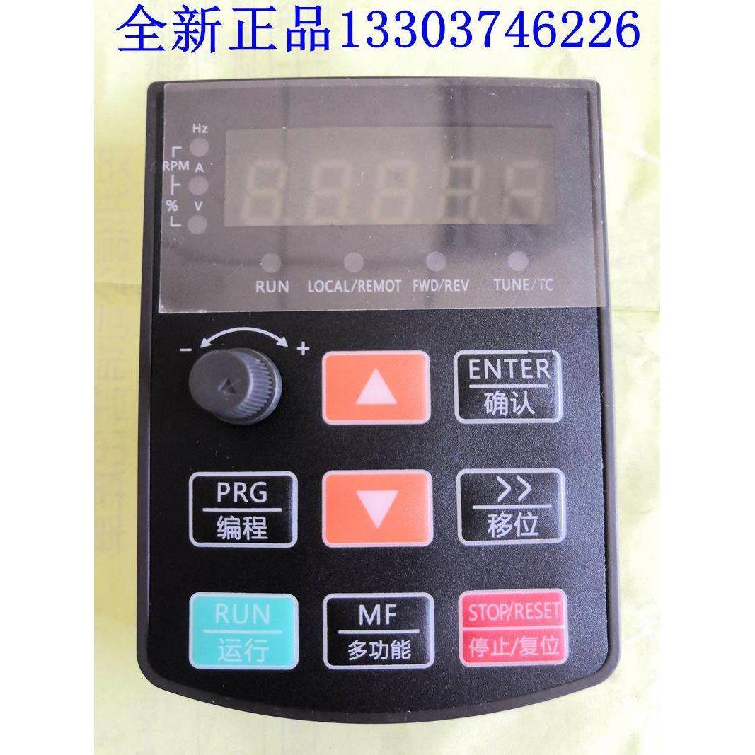 格立特变频器面板VC1500 VC8000操作面板8000KEY-V1显示调速控制