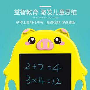 6岁男孩 儿童液晶手写e板宝宝写字板益智画画板家用小黑板绘画本3