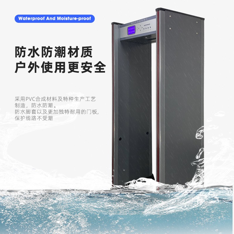 柯探安检门测温门高精度金属探测工厂防盗酒吧Q刀具探测考场手机