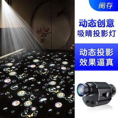 阐存动态投影灯户外广告投射灯logo灯地面广告灯投射灯室内室外门