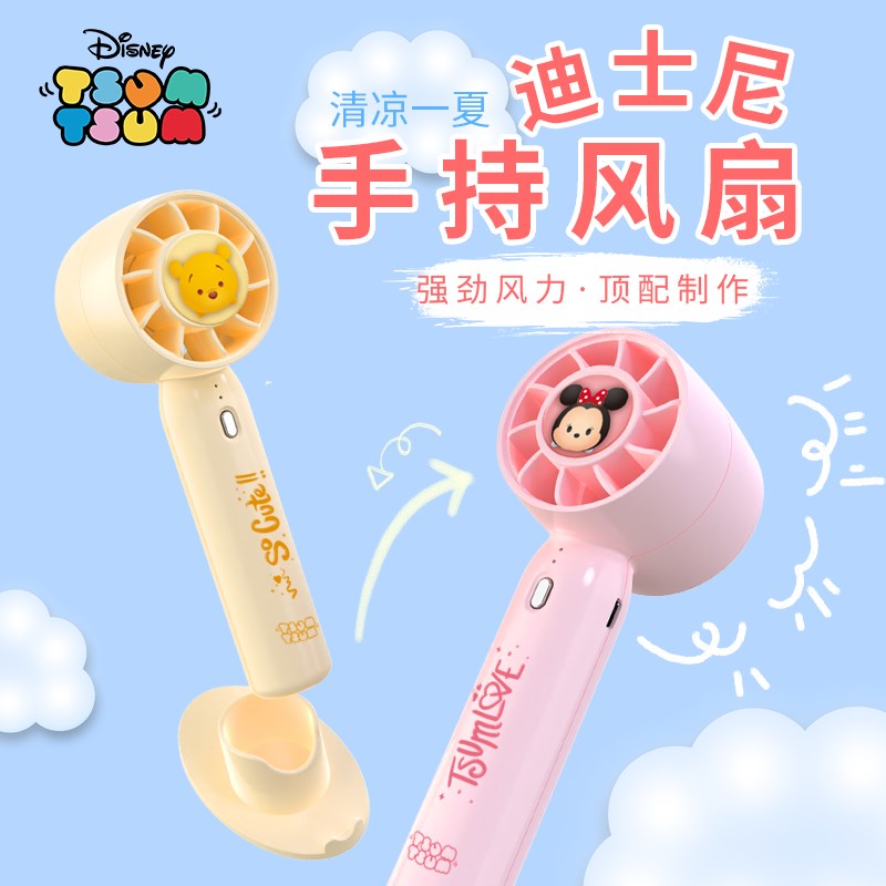 儿童草莓熊手持便携式s迷你小风扇充电挂脖可爱户外拿小学生