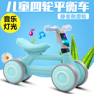 3岁宝宝学步E车无脚踏婴幼儿四轮滑步溜溜车 儿童学步车平衡车1