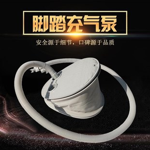 冲锋舟用脚踩脚踏气泵皮划艇x夹网船橡皮艇钓鱼船便携充气泵吸气